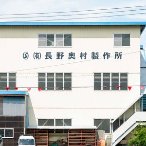会社案内
