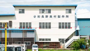 会社案内