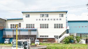 採用情報